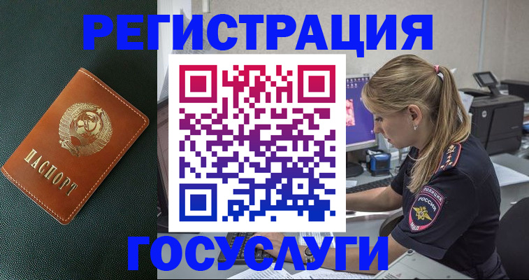 найти адрес прописки в Калининградской области